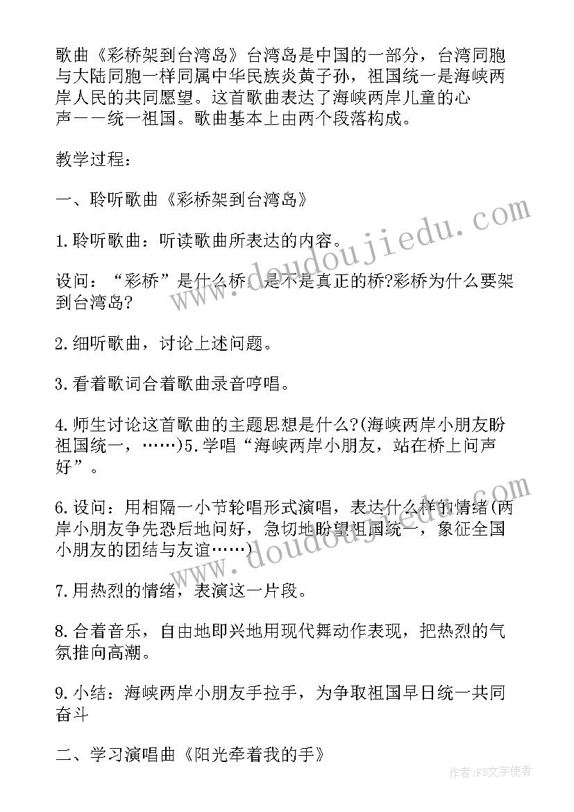 最新教学工作目标和任务完成情况总结 乡镇目标任务完成情况自查报告(模板5篇)