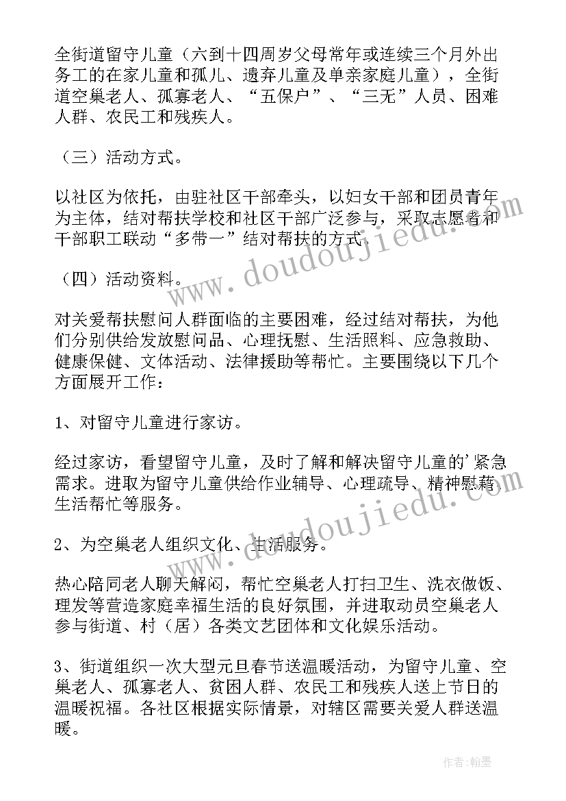 最新三好学生个人工作总结(模板10篇)