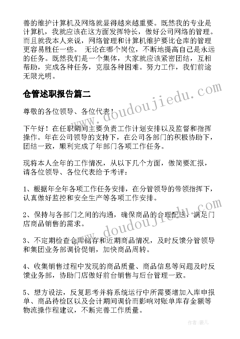 适合初中生的广播稿(大全5篇)