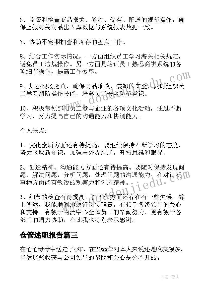 适合初中生的广播稿(大全5篇)