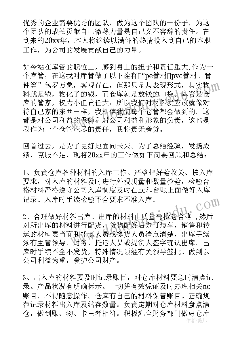 适合初中生的广播稿(大全5篇)