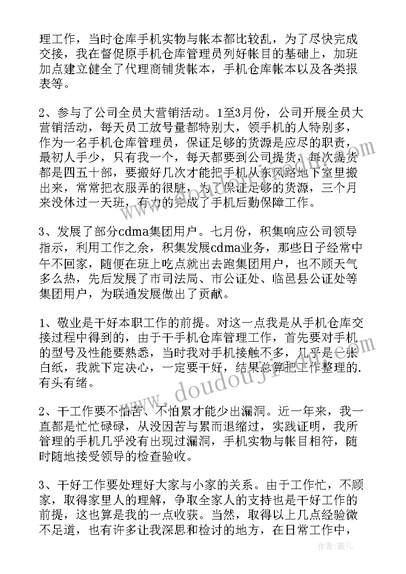 适合初中生的广播稿(大全5篇)