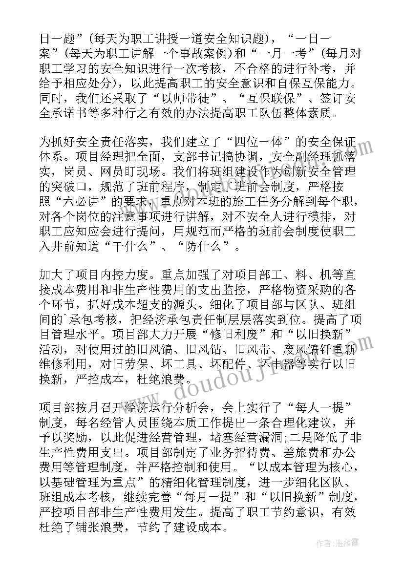 三年规划幼儿园教师新教师(实用10篇)