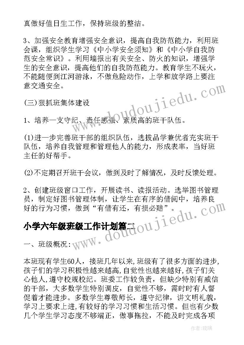 我的叔叔于勒教案设计一等奖教案(大全5篇)