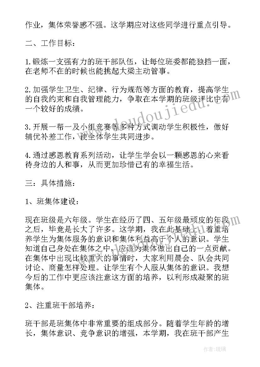 我的叔叔于勒教案设计一等奖教案(大全5篇)