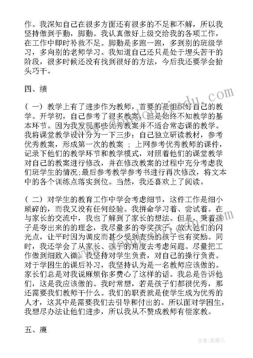 最新房产销售组长工作总结(优质8篇)