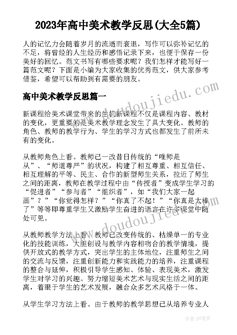 2023年语言的特点 r语言心得体会(模板7篇)