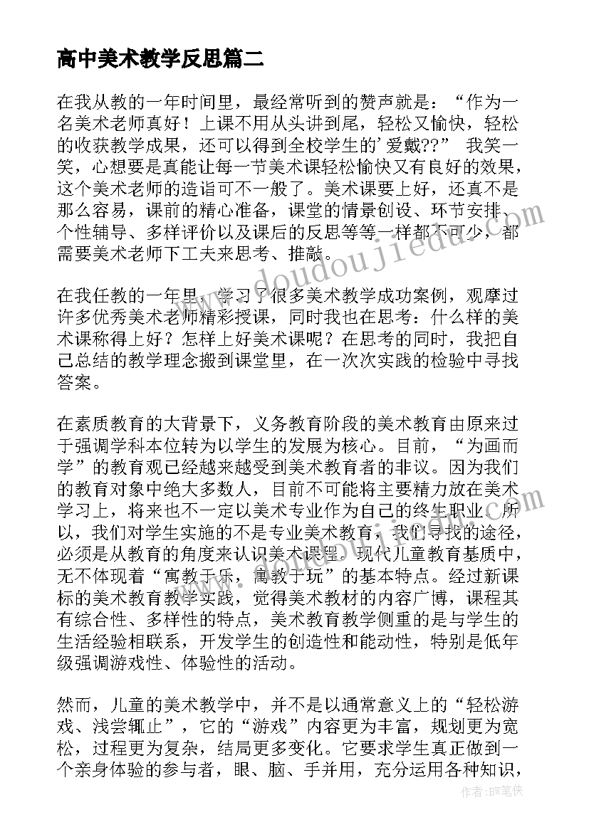 2023年语言的特点 r语言心得体会(模板7篇)