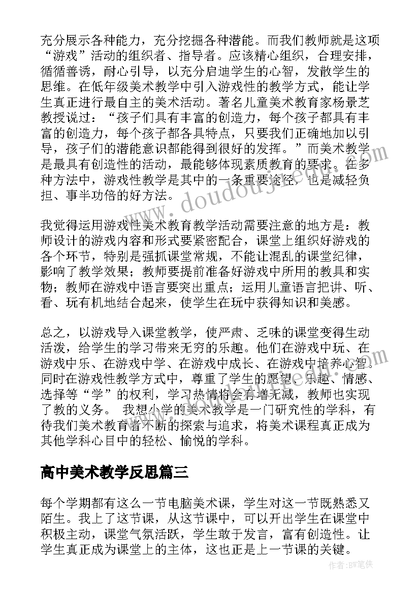 2023年语言的特点 r语言心得体会(模板7篇)