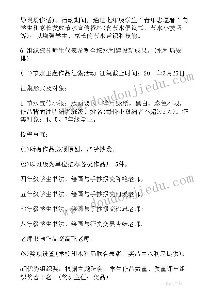 2023年我是猫总结 观看我是警察心得体会(大全6篇)