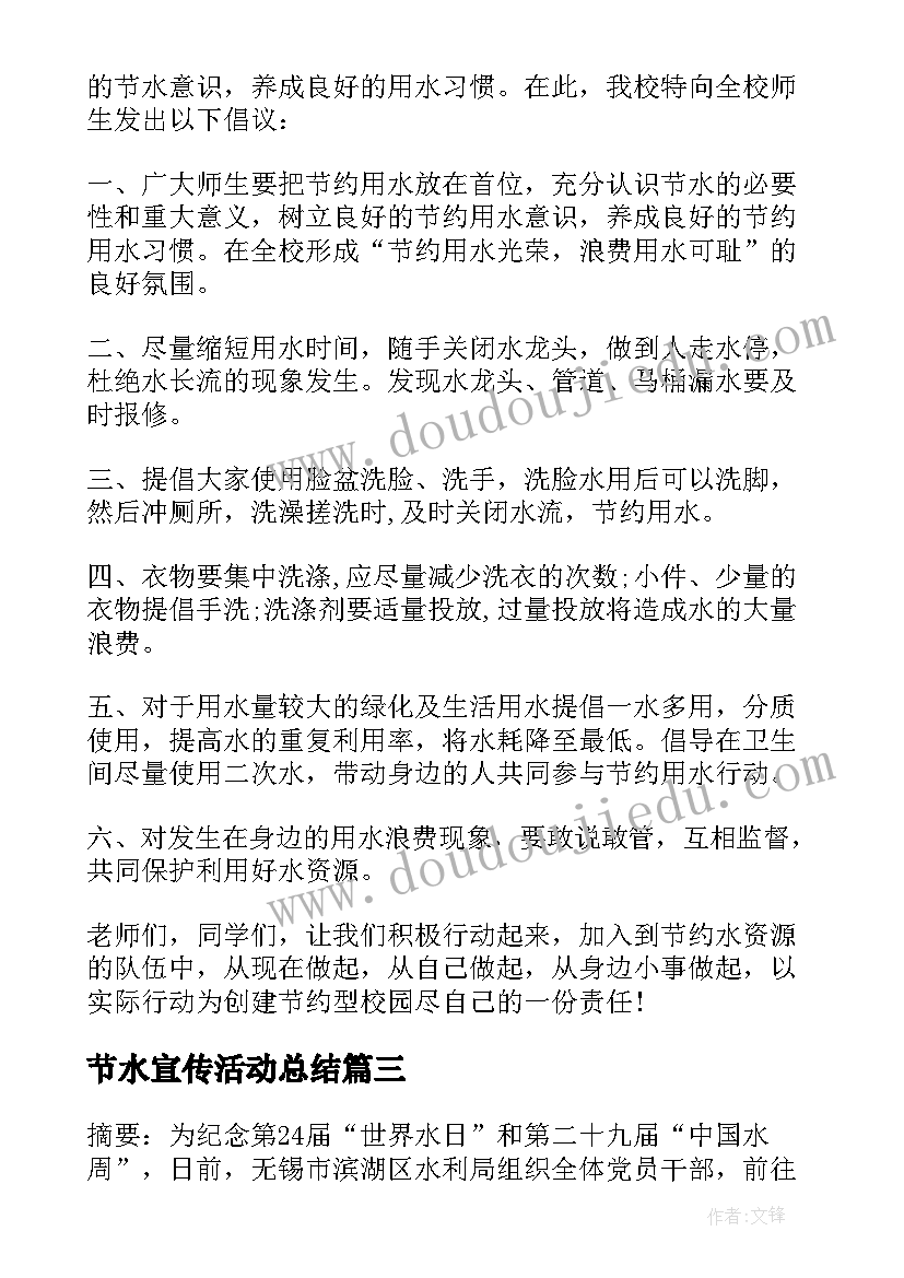 2023年我是猫总结 观看我是警察心得体会(大全6篇)