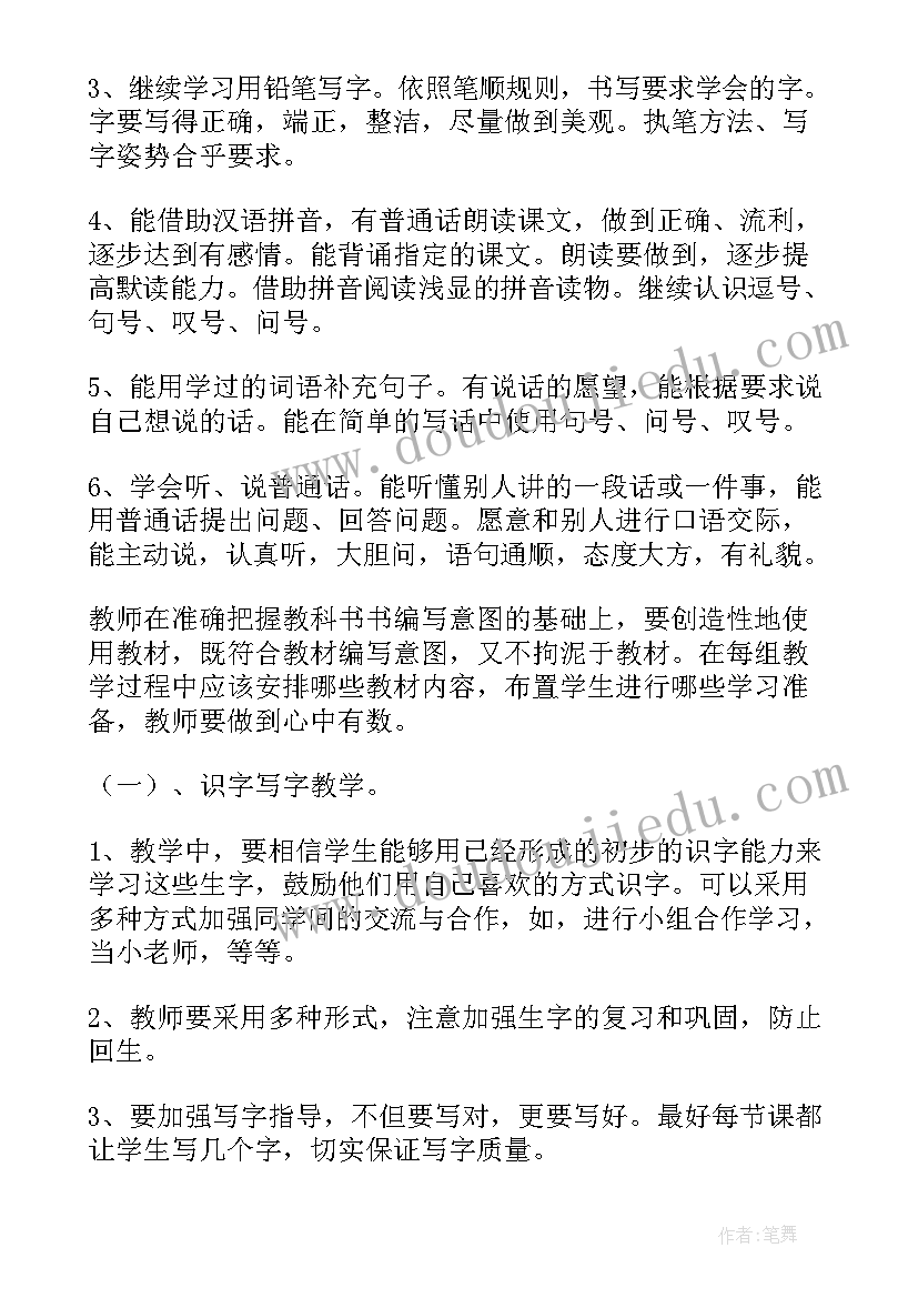 会计专业技能和职业素养专题报告学生(优秀5篇)