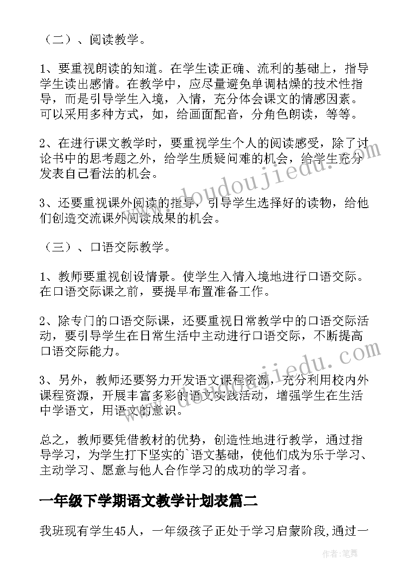 会计专业技能和职业素养专题报告学生(优秀5篇)