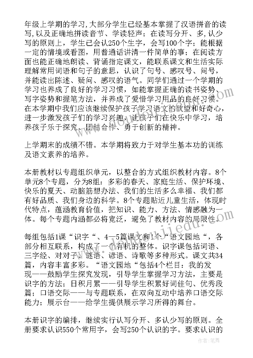 会计专业技能和职业素养专题报告学生(优秀5篇)