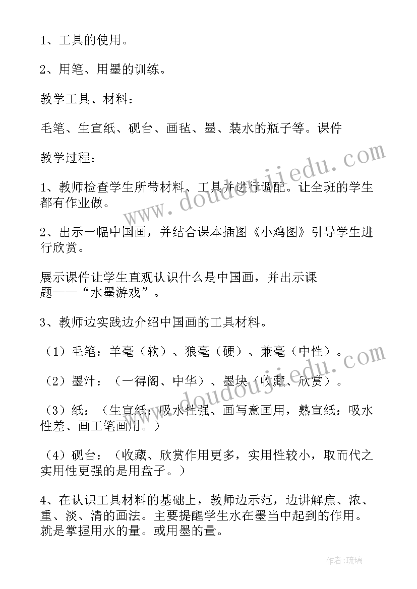 三年级倍数的认识教学反思(优秀9篇)