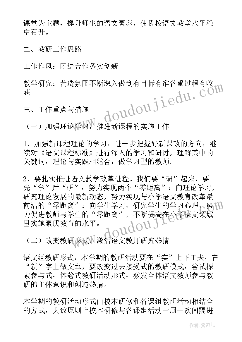 党日活动活动计划(优秀5篇)