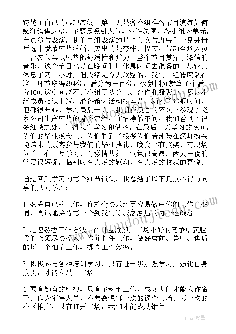 2023年行政专员工作心得 行政专员工作心得感想(精选5篇)