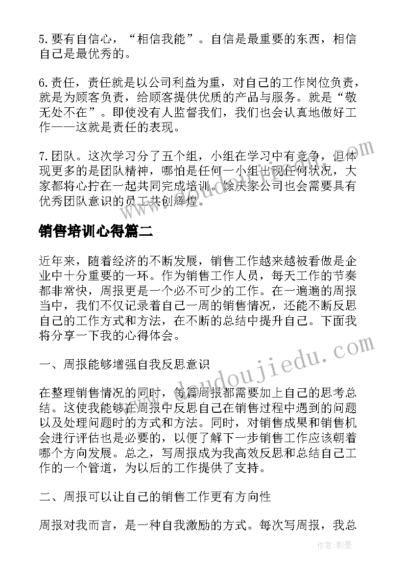 2023年行政专员工作心得 行政专员工作心得感想(精选5篇)