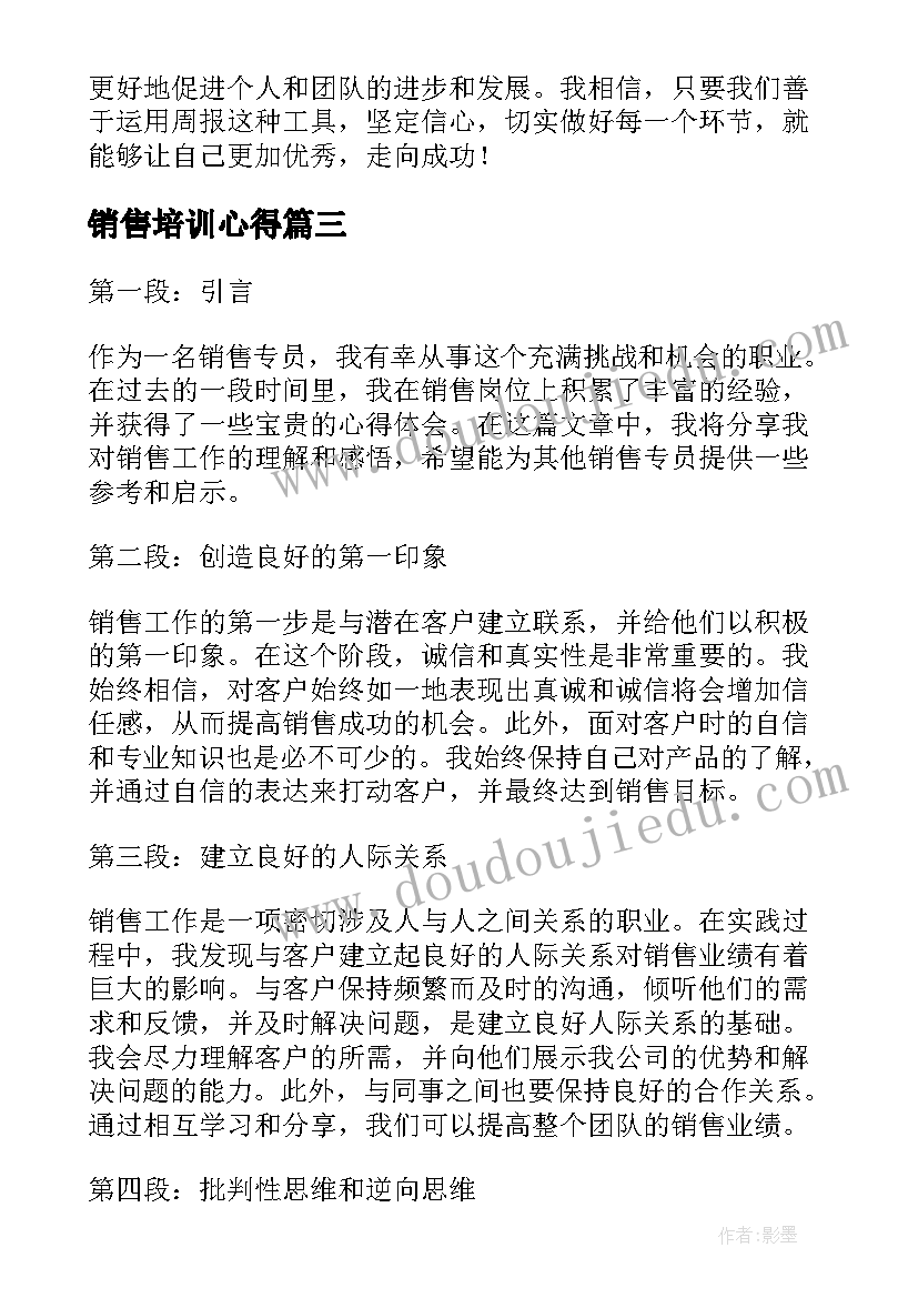 2023年行政专员工作心得 行政专员工作心得感想(精选5篇)