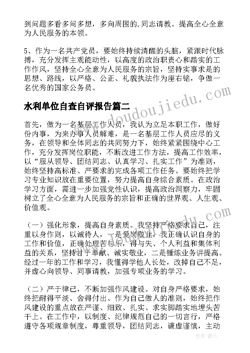 最新幼儿园三八妇女节活动方案教师(通用7篇)