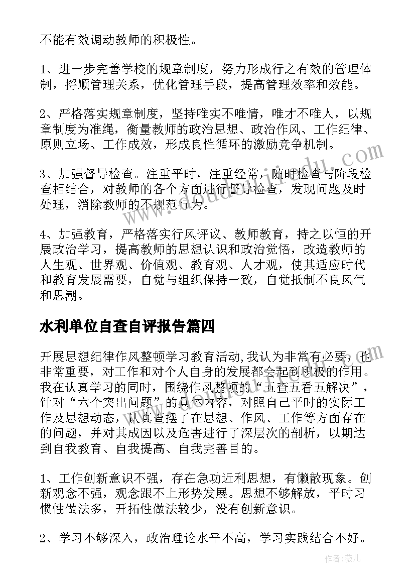 最新幼儿园三八妇女节活动方案教师(通用7篇)