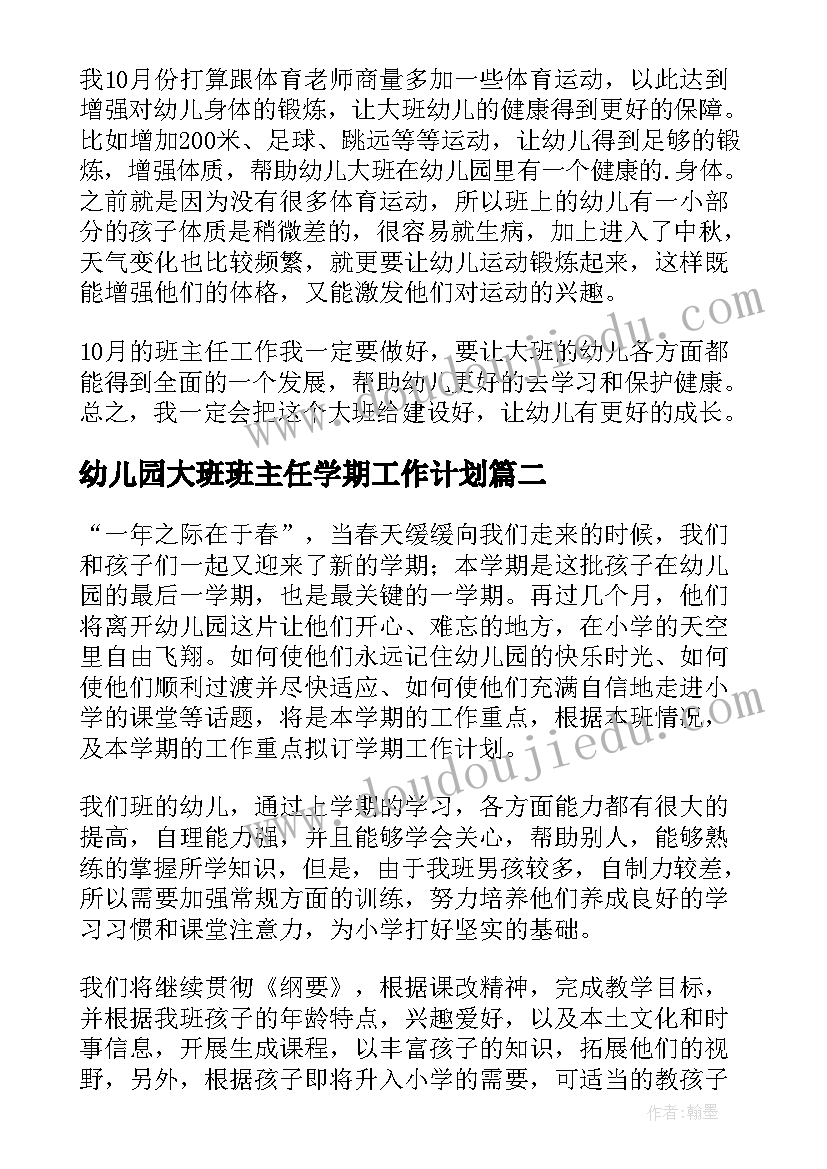 最新美食节开幕式主持词结束语(精选5篇)