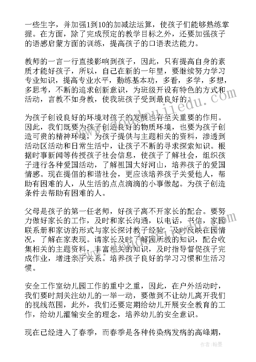 最新美食节开幕式主持词结束语(精选5篇)