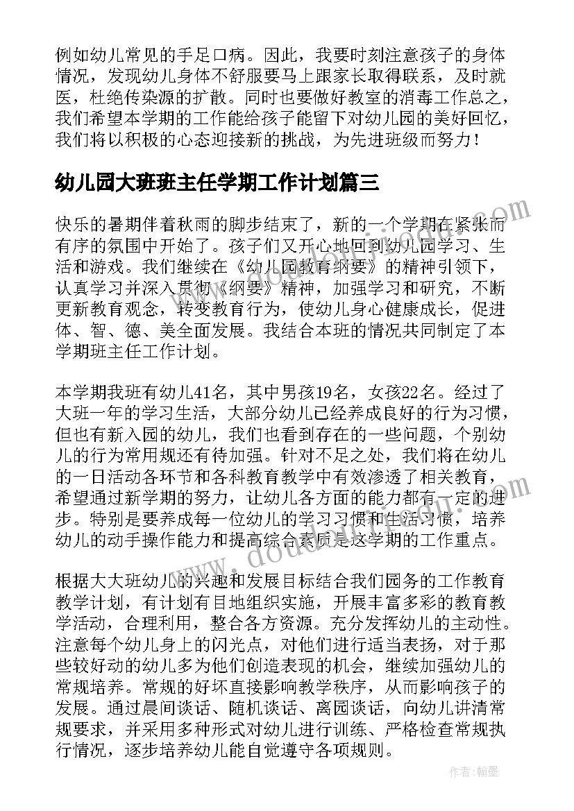 最新美食节开幕式主持词结束语(精选5篇)