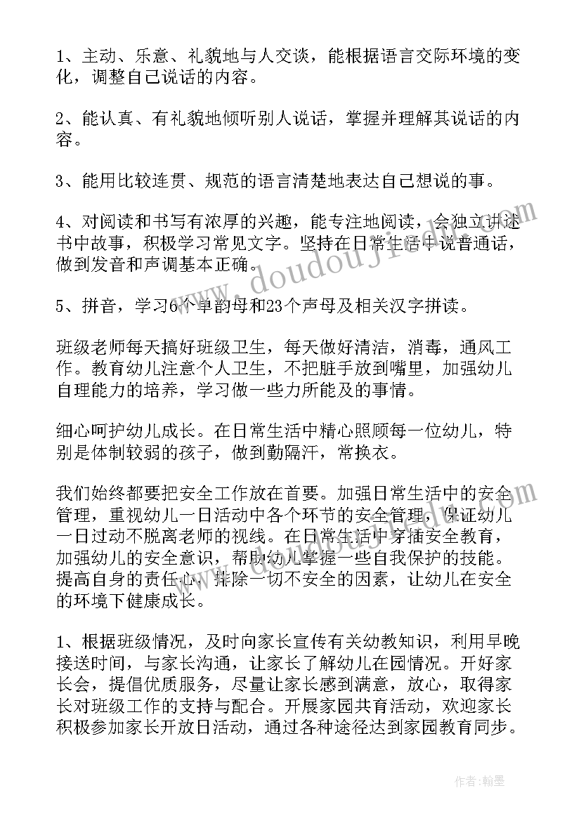 最新美食节开幕式主持词结束语(精选5篇)