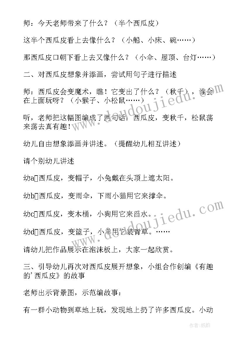 家长中小学心理健康培训心得体会 中小学教师心理健康培训心得体会(实用5篇)