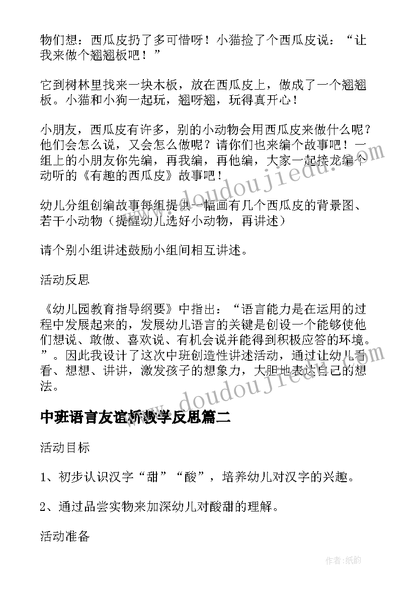 家长中小学心理健康培训心得体会 中小学教师心理健康培训心得体会(实用5篇)