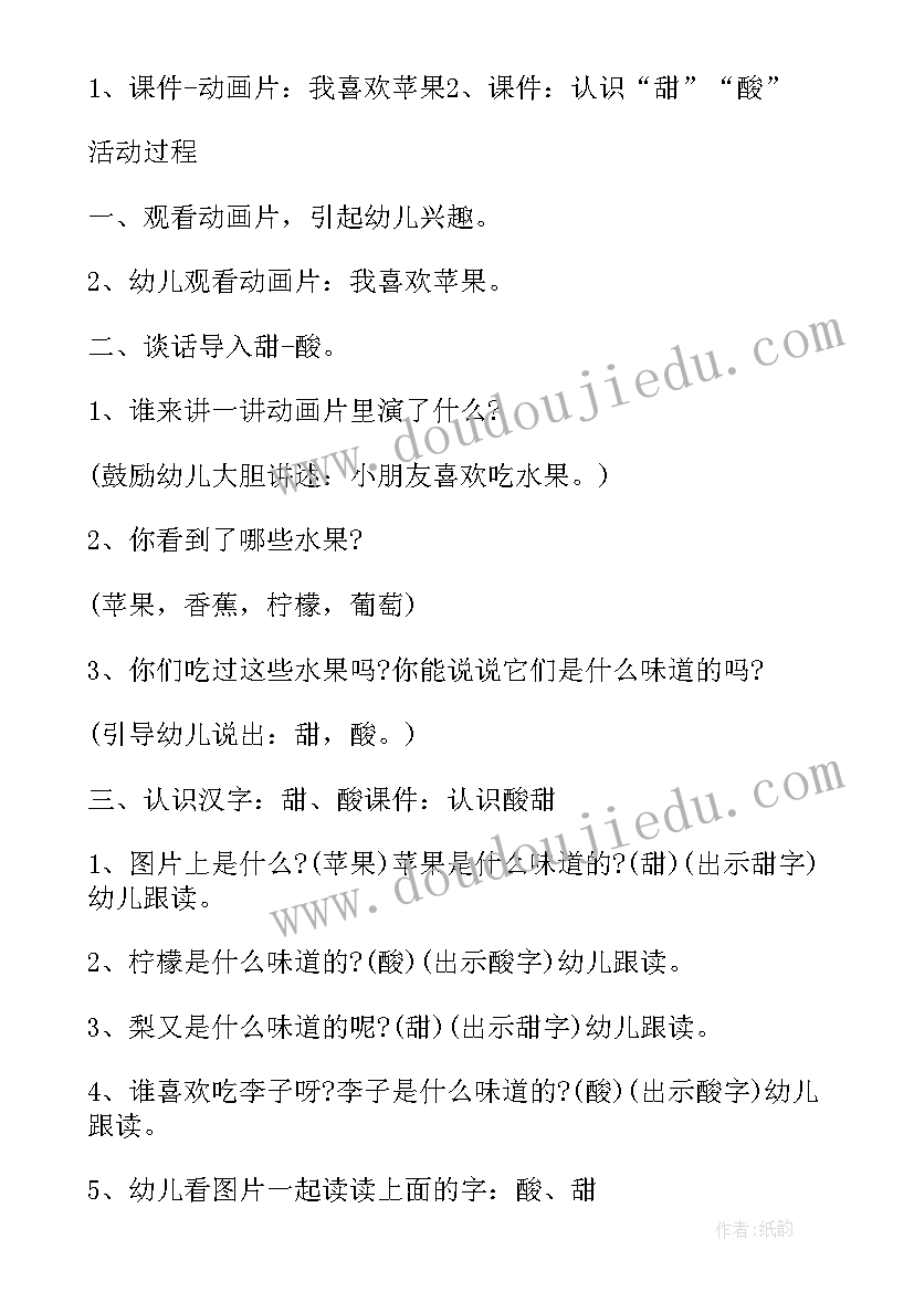 家长中小学心理健康培训心得体会 中小学教师心理健康培训心得体会(实用5篇)