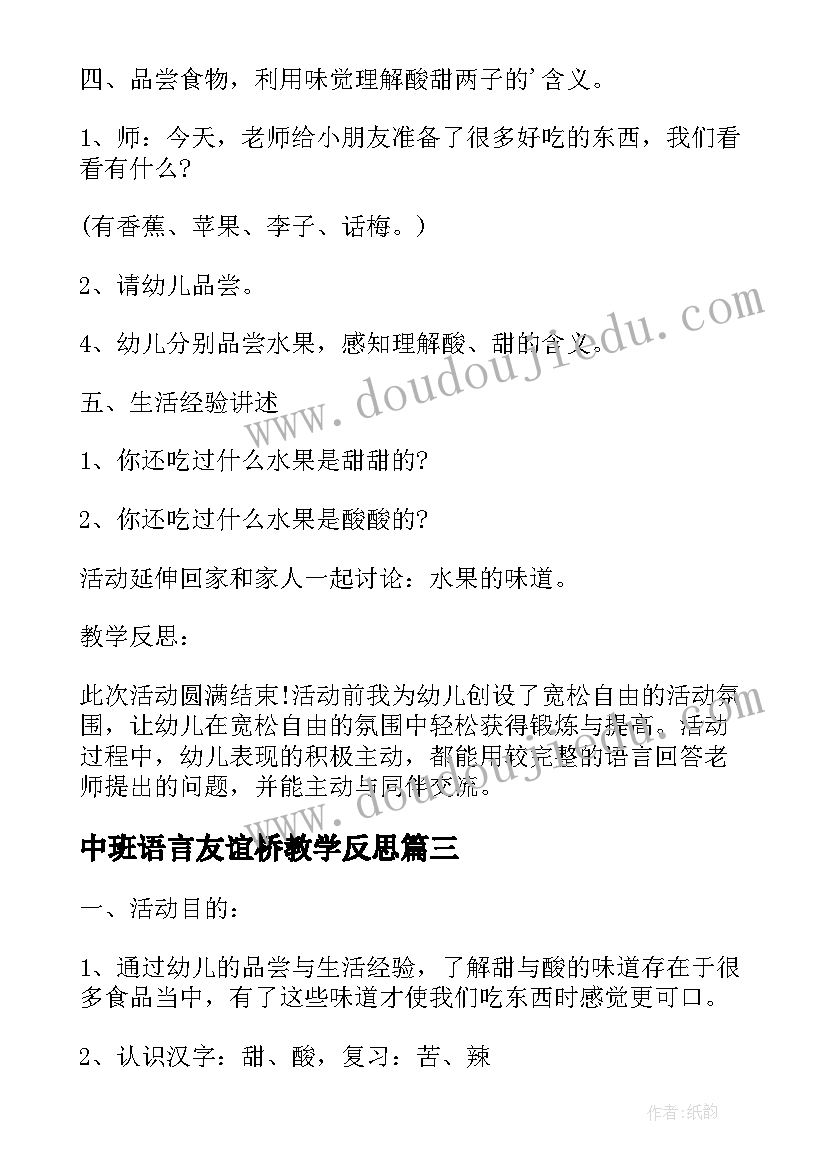 家长中小学心理健康培训心得体会 中小学教师心理健康培训心得体会(实用5篇)