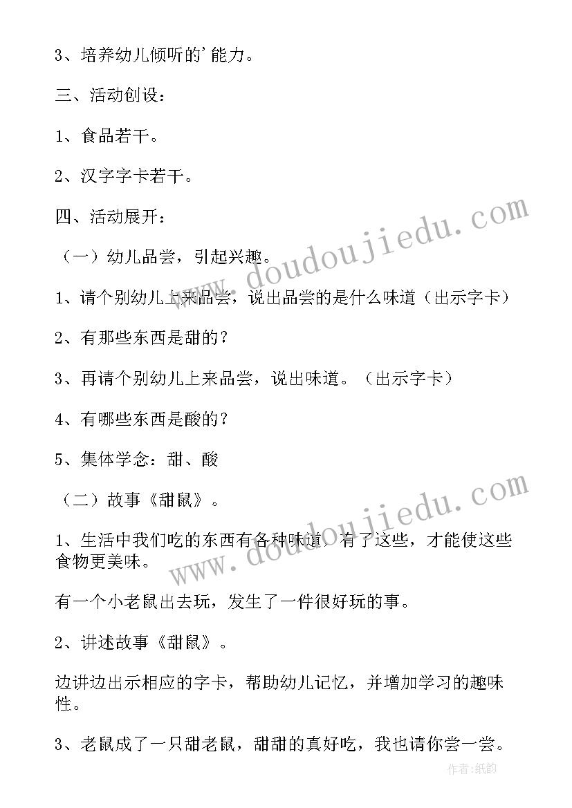 家长中小学心理健康培训心得体会 中小学教师心理健康培训心得体会(实用5篇)