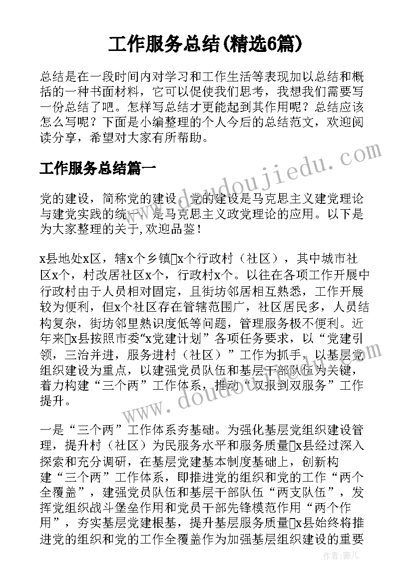 长大句子摘抄(汇总5篇)