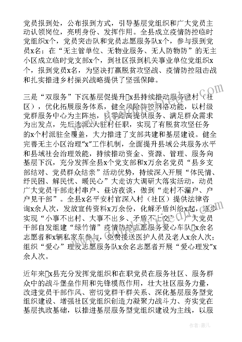 长大句子摘抄(汇总5篇)