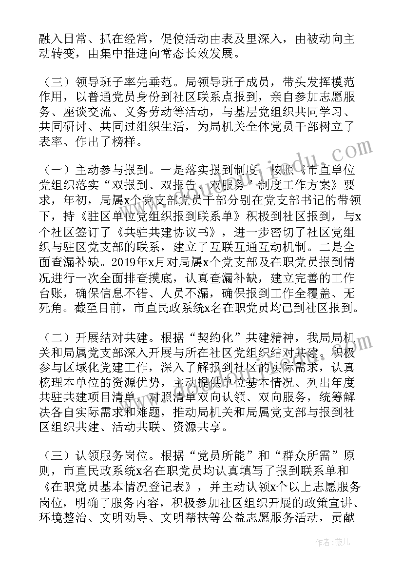 长大句子摘抄(汇总5篇)