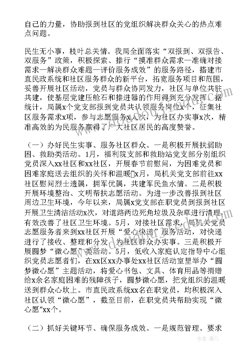 长大句子摘抄(汇总5篇)