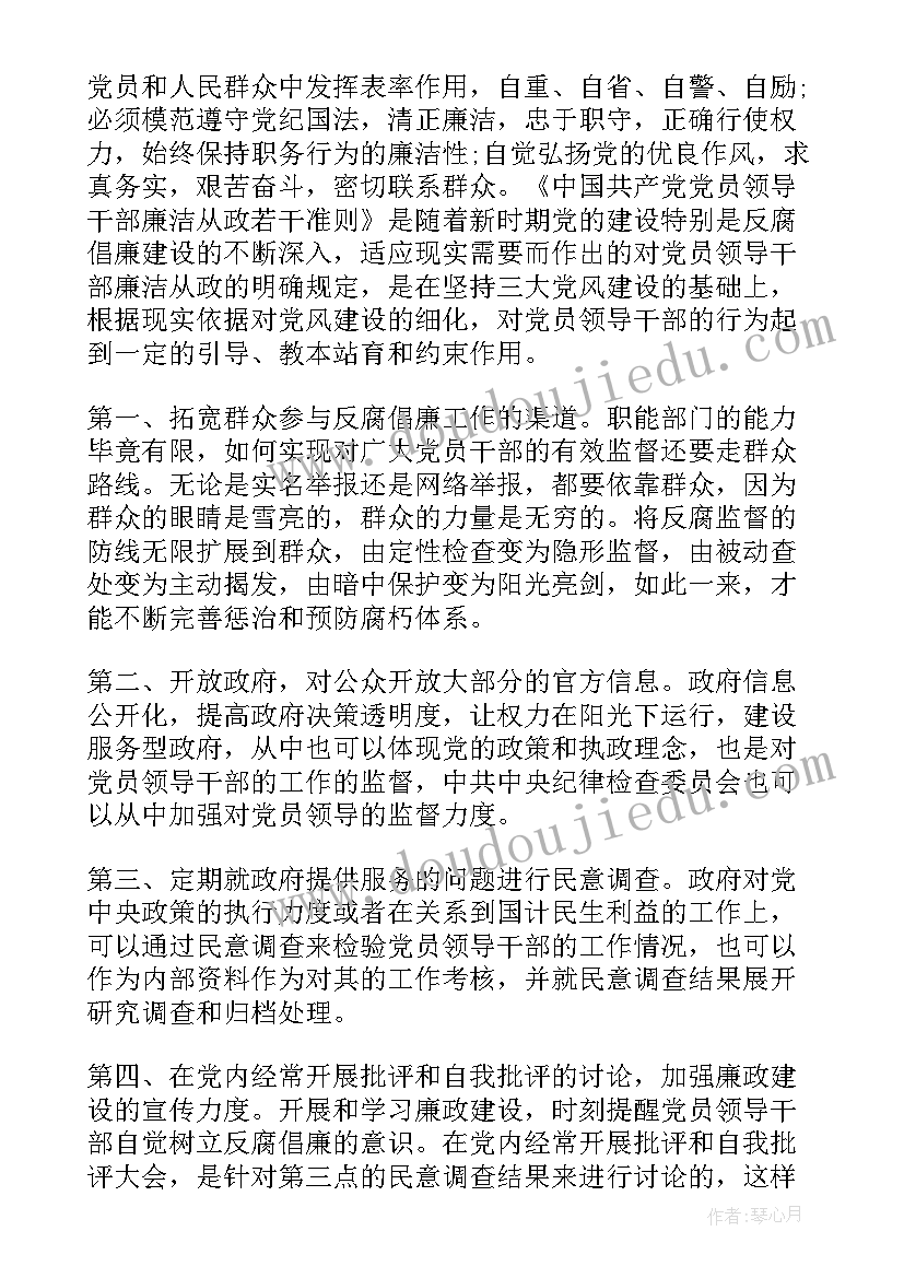 最新学校年度总结有哪些(精选6篇)