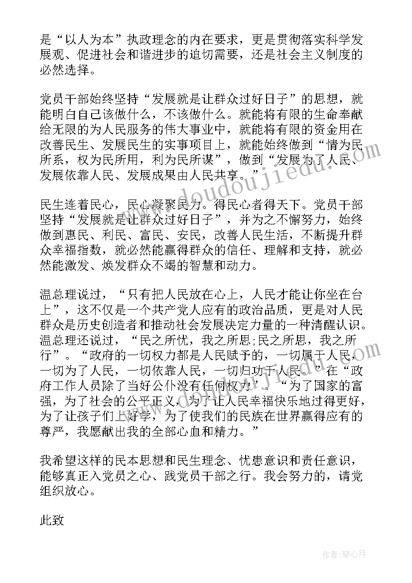 最新学校年度总结有哪些(精选6篇)