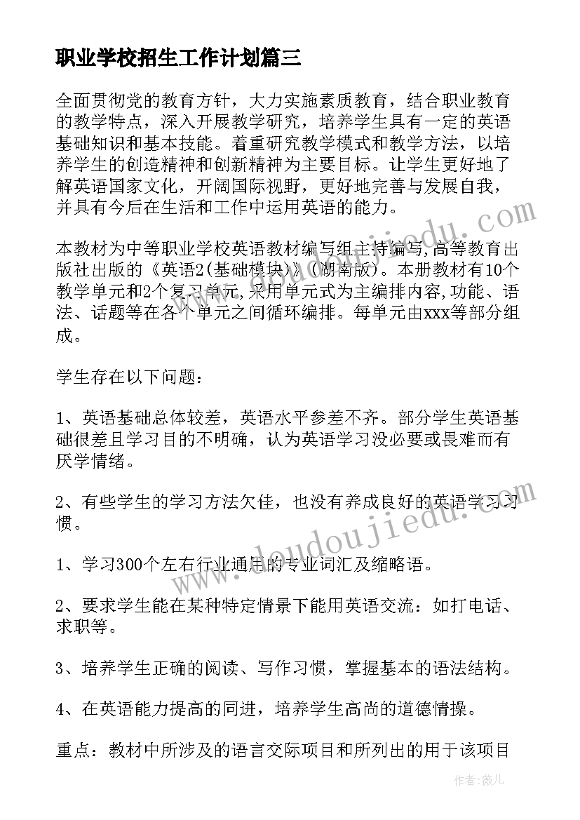 最新人间草木读书心得(实用5篇)