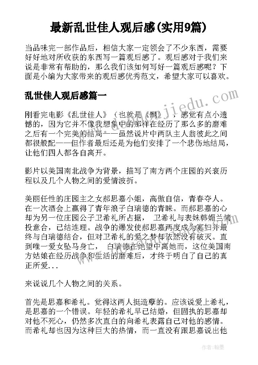 最新研究生毕业祝福语一句话(实用5篇)