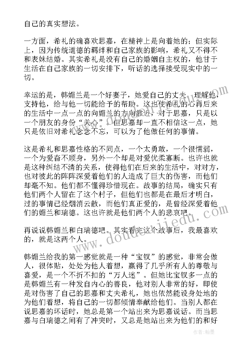 最新研究生毕业祝福语一句话(实用5篇)