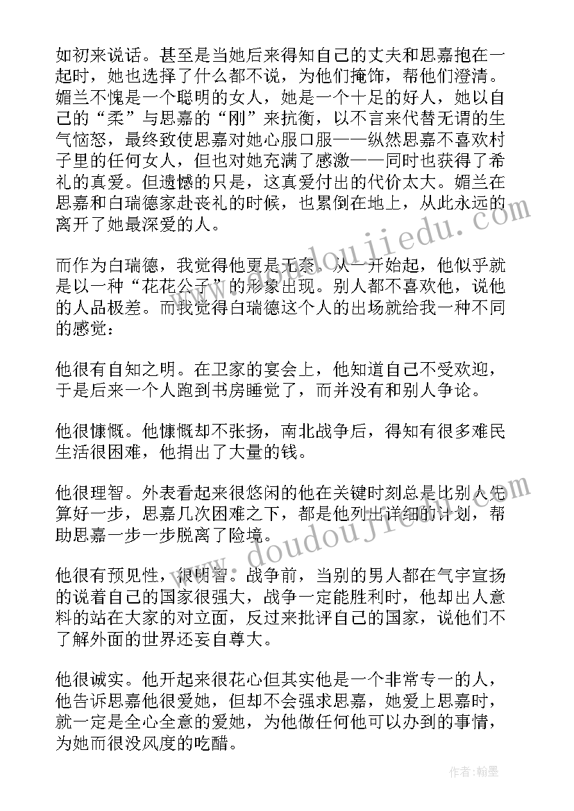 最新研究生毕业祝福语一句话(实用5篇)