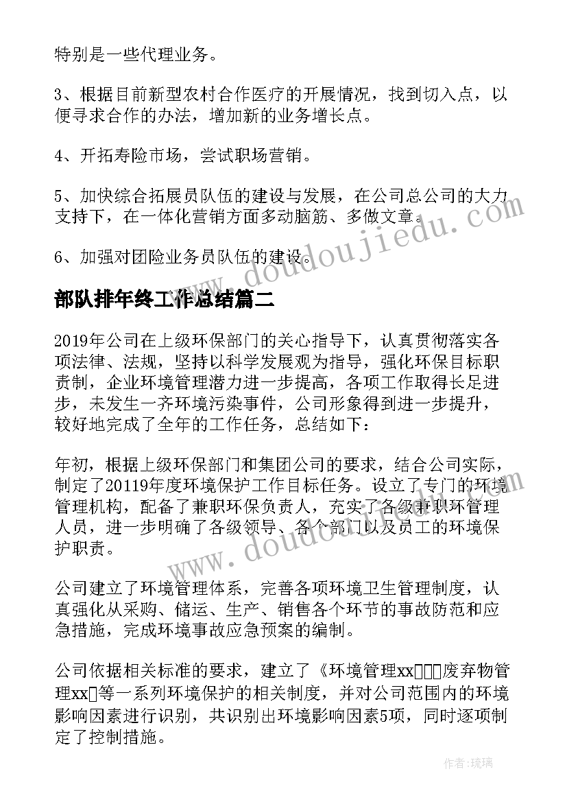 2023年学好党的创新理论心得PPT(模板5篇)