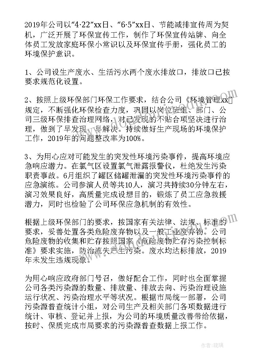 2023年学好党的创新理论心得PPT(模板5篇)