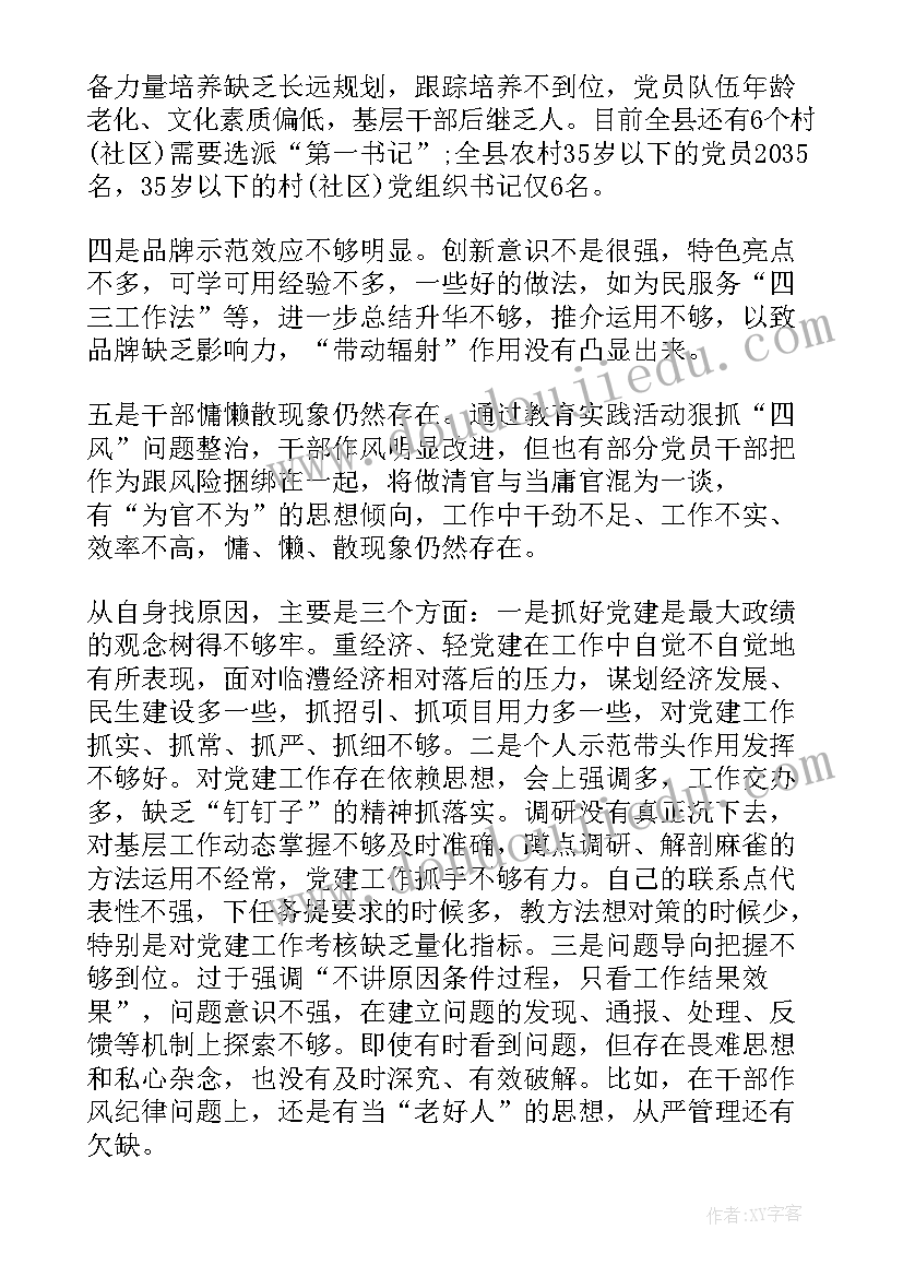 给长辈拜年词 兔年拜年给长辈唯美祝福语(优质5篇)