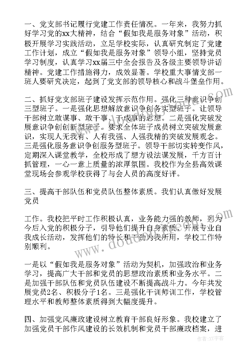 给长辈拜年词 兔年拜年给长辈唯美祝福语(优质5篇)