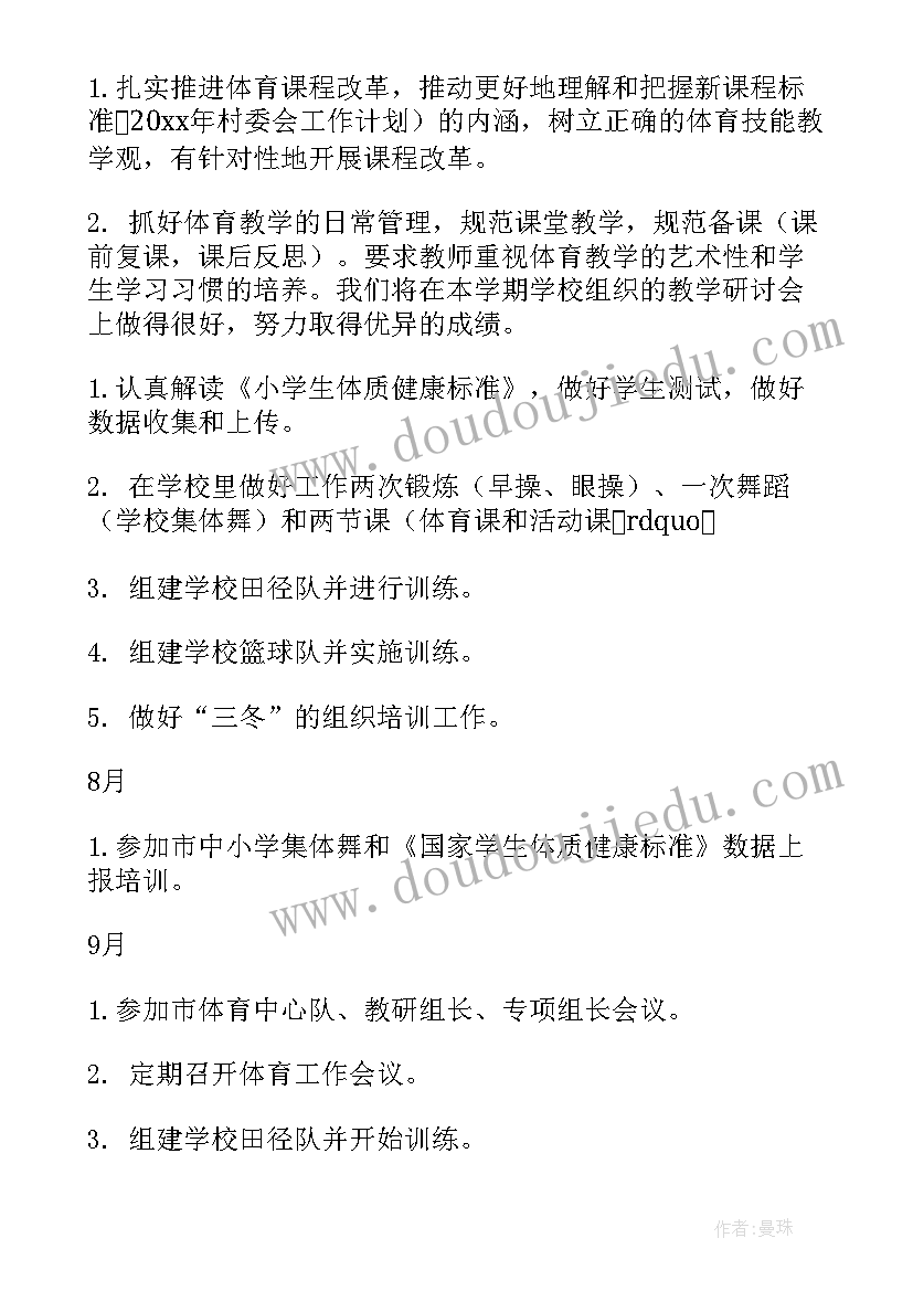 最新小朋友春晚主持词(精选10篇)