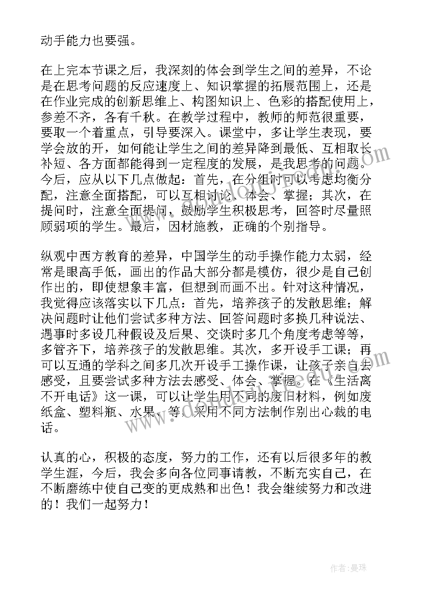 最新语文课堂教学反思(精选5篇)